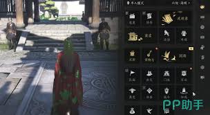 燕云十六声游戏中的服装和发型染色方法