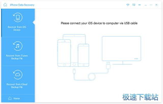 Notes应用消失的六大解决方案