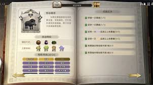 荒原曙光宠物推荐