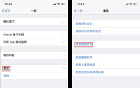 AppleID无法登录的原因分析