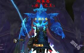 魔兽世界埃霍恩的冰霜之镰获取方法