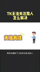 抖音登录他人账号突然掉线原因