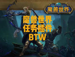 魔兽世界如何快速完成潜行任务