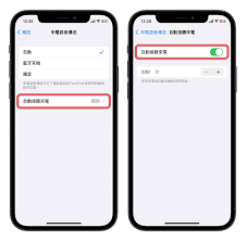 iPhone来电接收忙音怎么办