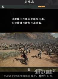 真三国无双起源连星轰破断武艺效果如何及怎么获取