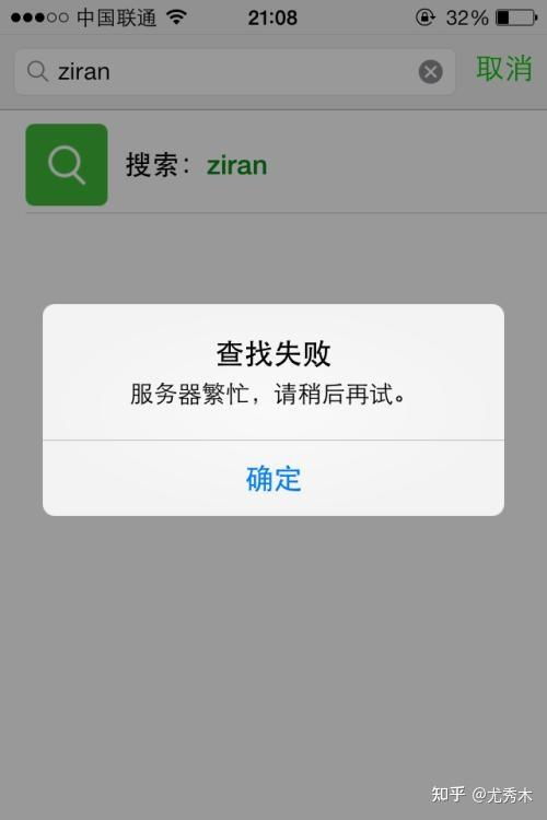 企业微信如何退出单位