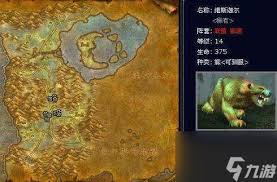 wow毒针雷萨恩刷新时间多久