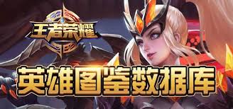 王者荣耀S12赛季苏烈如何出装