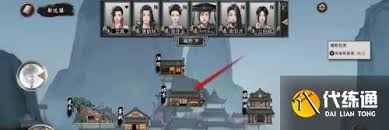 鬼谷八荒如何出售物品