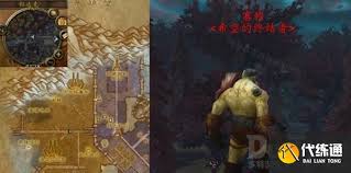 魔兽世界风暴之王的复仇任务完成攻略