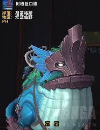 魔兽世界9.0如何免费获取树栖巨口蟾坐骑