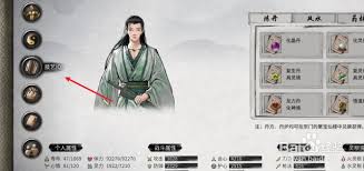 鬼谷八荒如何获取红色法宝