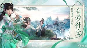 梦幻新诛仙防沉迷限制怎么解除