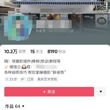 抖音图文内容筛选方法是什么