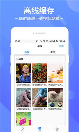 小度app怎么隐藏关闭回家看看功能