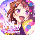 BanG Dream台服