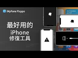 iPhone黑屏问题怎么解决