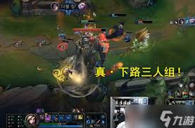 LOL下路是不是一个人的游戏