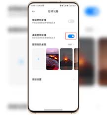 红米手机如何设置一键锁屏壁纸