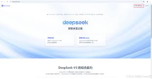 DeepSeek如何接入PyCharm