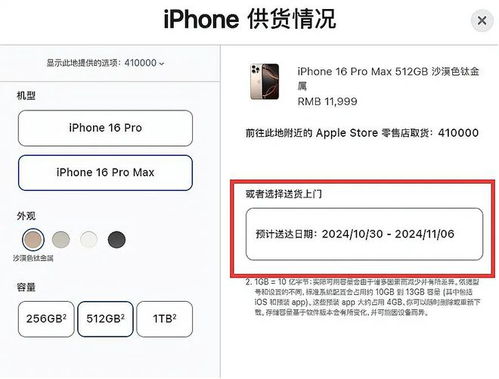 苹果13 Pro Max如何设置双击截屏