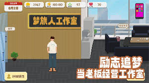 我独自生活成就如何达成