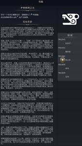 文明7玛雅文明强度如何提升
