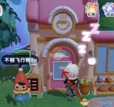 梦想家园甜果酱制作方法