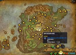 魔兽世界8.7级稀有奇美拉菲拉斯在哪