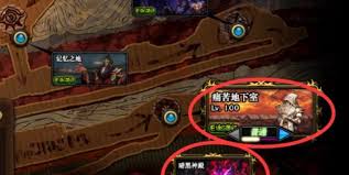 dnf手游物品找回功能详解