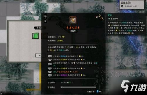 鬼谷八荒噬魂剑奇遇怎么获得