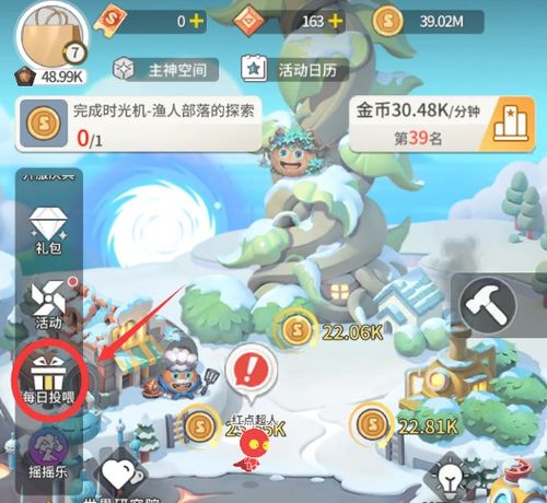 不思议迷宫彼岸乐园最强阵容搭配攻略
