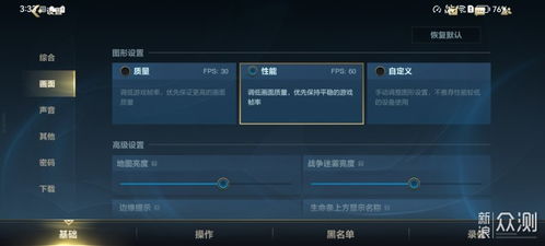 原神游戏界面卡顿无法进入