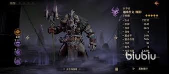 龙息神寂德弗里克技能强度