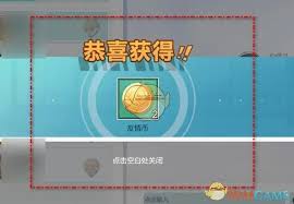 排球少年：如何开启和关闭球场观众设置