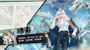 黄金四目怡和角色评测如何