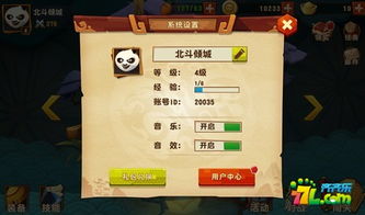 我独自生活如何恢复体力