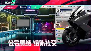 黎明飞驰如何飙车技巧