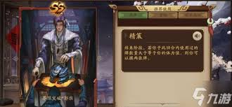 三国杀界郭淮技能详解