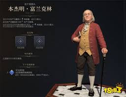 文明7