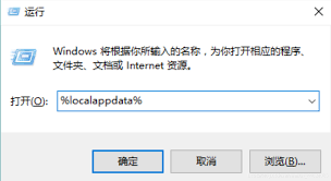 Win10桌面IE图标消失怎么办