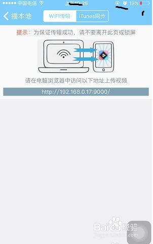 天翼云视频会议如何开启本地摄像头