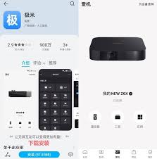 极米投影仪无遥控器怎么连接wifi