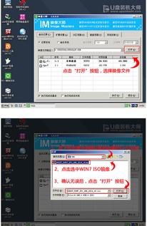 Win10系统崩溃怎么用U盘重装