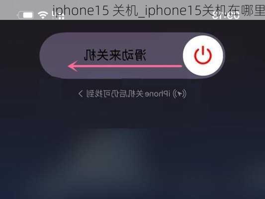 5G在iPhone中无法使用怎么办