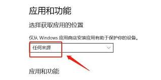 Win11不允许加载软件