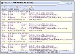 usbviewer深度清除版