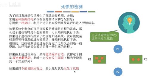 悟空识字如何设置回到上一课