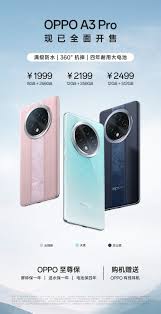 OPPOA3如何实现多开