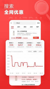 什么值得买如何下单购买